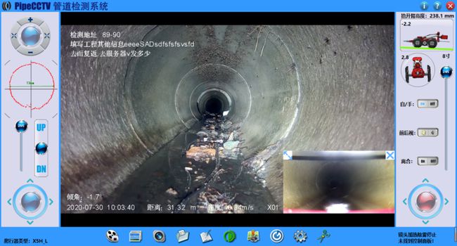 青河管道CCTV检测专家-炜誉市政工程有限公司