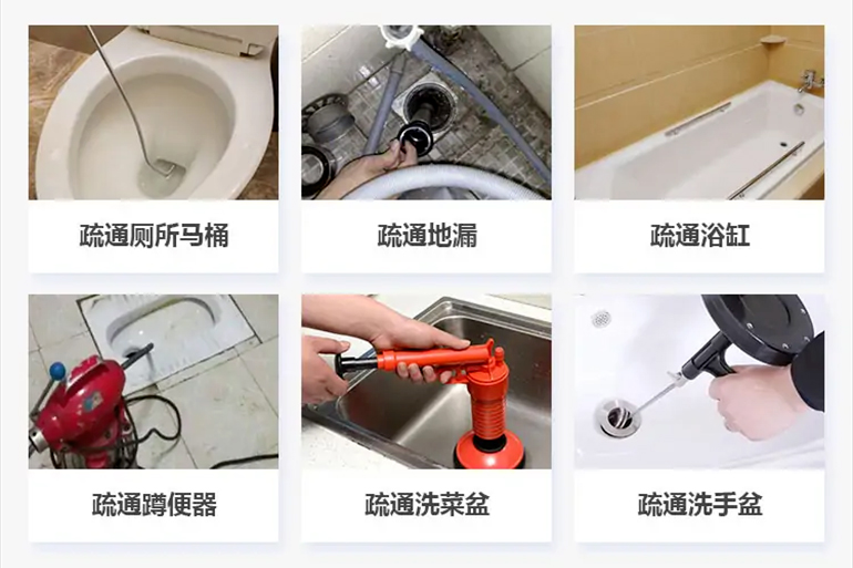 青河下水道疏通电话【管道疏通】24h专业上门服务